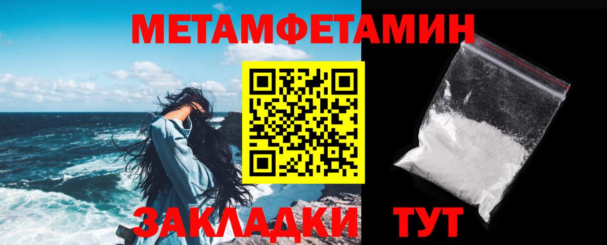 Amphetamine Premium  АМФЕТАМИН  Амфетамин  Вход с VPN  Лабытнанги 