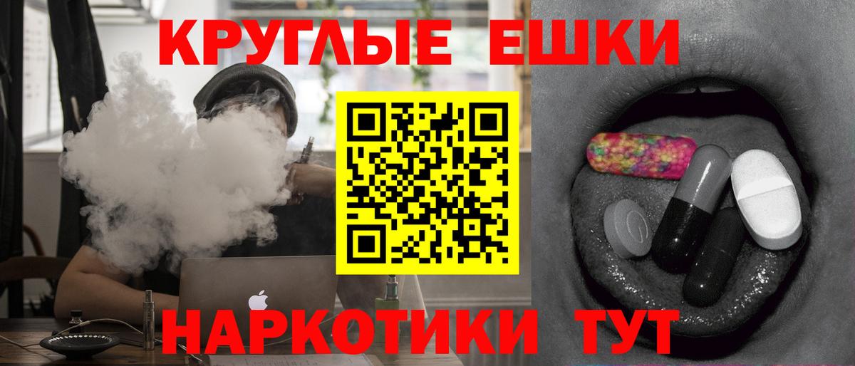 ЭКСТАЗИ VHQ Лабытнанги