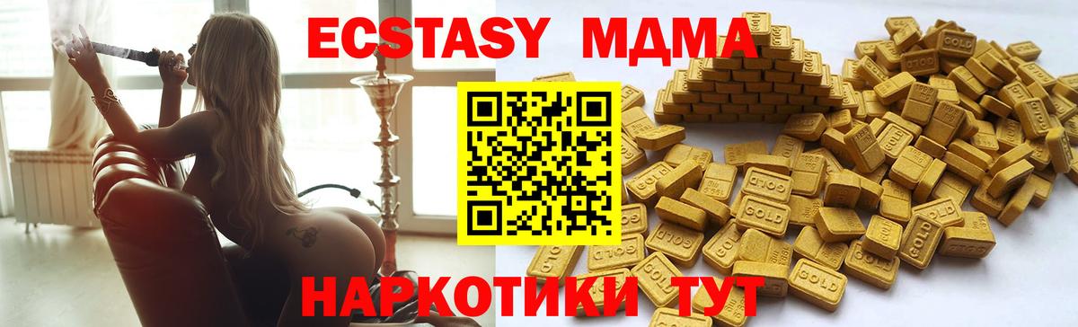 Канабис  Вход с VPN  Меф МЯУ МЯУ кристаллы  МЕФ  Кокаин  Лабытнанги  Гашиш 