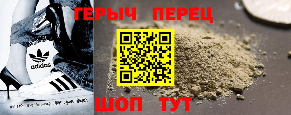 Лабытнанги  Героин VHQ  Героин  Вход с VPN 