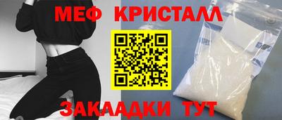 прущий лед Ипатово