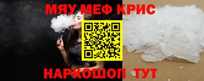 прущий лед Ипатово