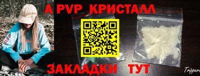 прущий лед Ипатово