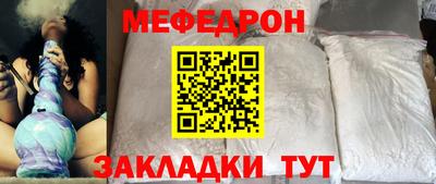 прущий лед Ипатово