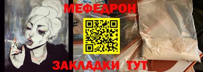 прущий лед Ипатово