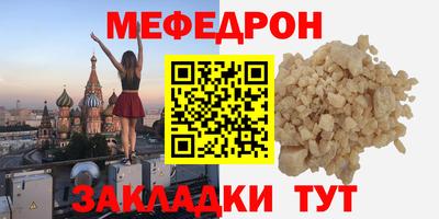 мефедрон Изобильный