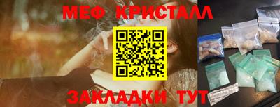 меф Ирбит