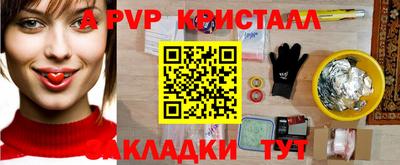мефедрон Изобильный