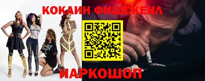 прущий лед Ипатово