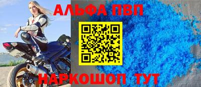прущий лед Ипатово