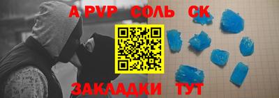 меф Ирбит