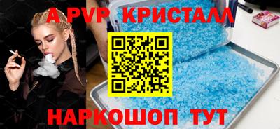прущий лед Ипатово