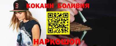 мефедрон Изобильный