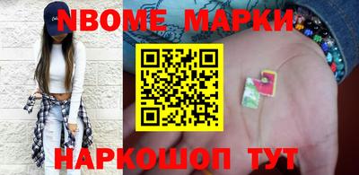 мефедрон Изобильный