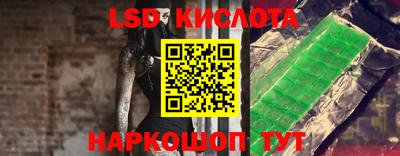 прущий лед Ипатово