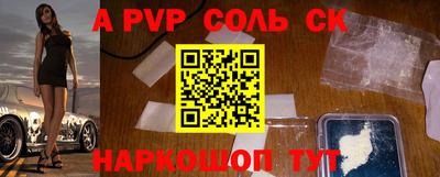 мефедрон Изобильный