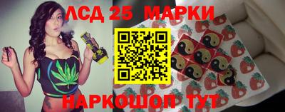 прущий лед Ипатово