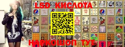 мефедрон Изобильный