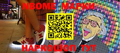 мефедрон Изобильный