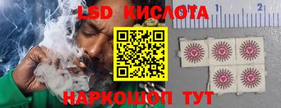 прущий лед Ипатово