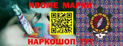 меф Ирбит