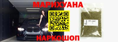прущий лед Ипатово