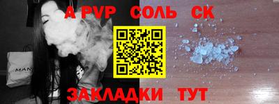 мефедрон Изобильный