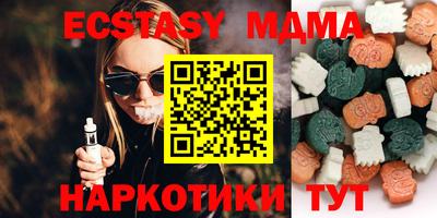 мефедрон Изобильный