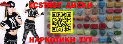 прущий лед Ипатово