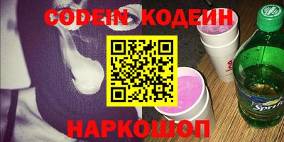 прущий лед Ипатово