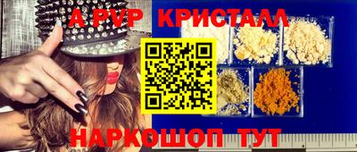 мефедрон Изобильный