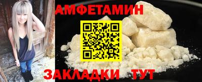 прущий лед Ипатово