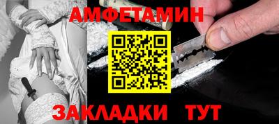 меф Ирбит