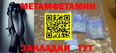 прущий лед Ипатово