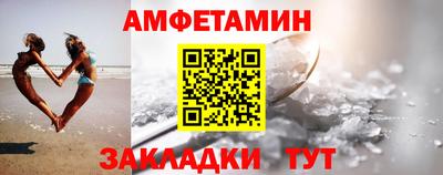 мефедрон Изобильный