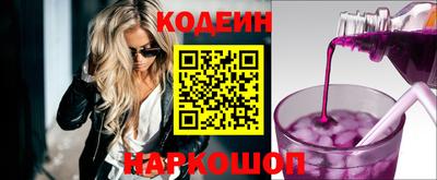 прущий лед Ипатово