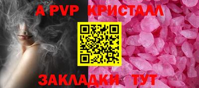 мефедрон Изобильный