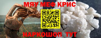 меф Ирбит