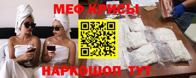 прущий лед Ипатово