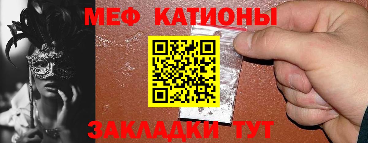 Лабытнанги  где найти   МЕФ  Вход с VPN  Мефедрон VHQ  МЯУ-МЯУ мука 