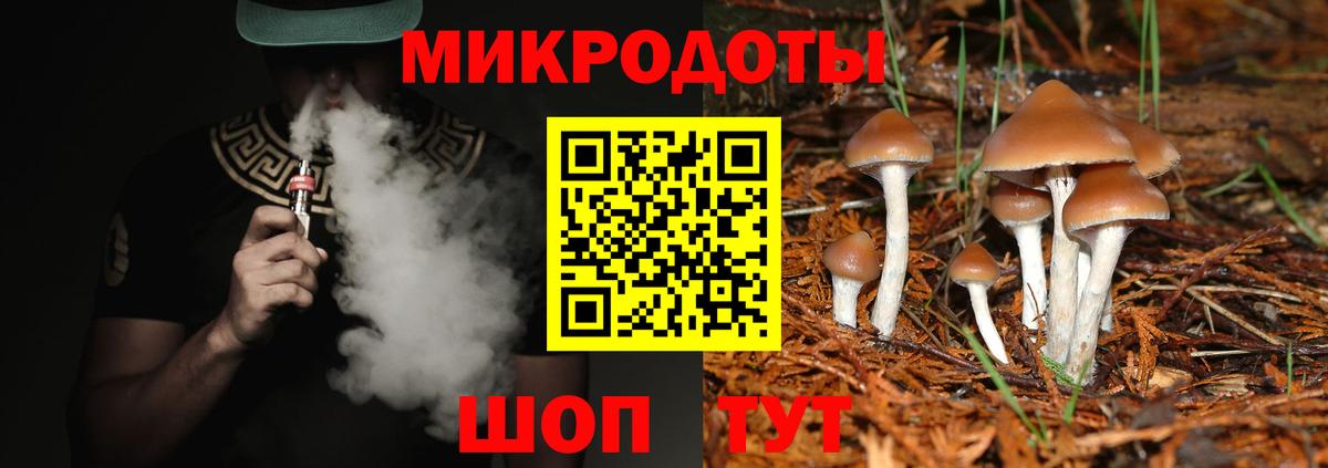 наркошоп  Псилоцибиновые грибы мицелий  Псилоцибиновые грибы GOLDEN TEACHER  Вход с VPN  Лабытнанги 