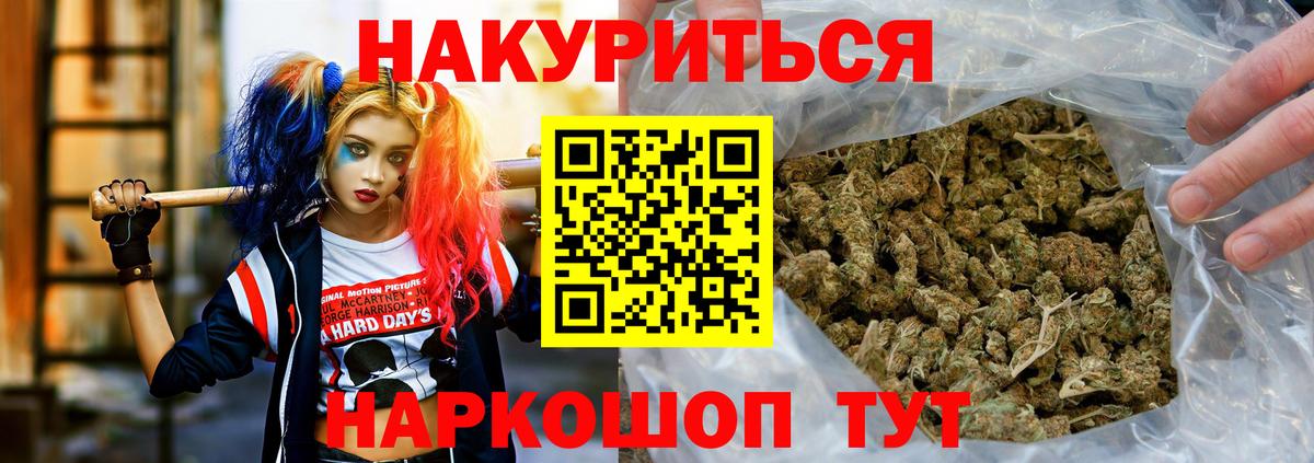 Бошки марихуана тримм  Бошки Шишки THC 21%  Лабытнанги  Вход с VPN  Марихуана Ganja 