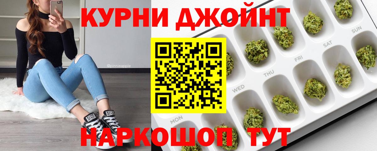 Канабис семена Лабытнанги